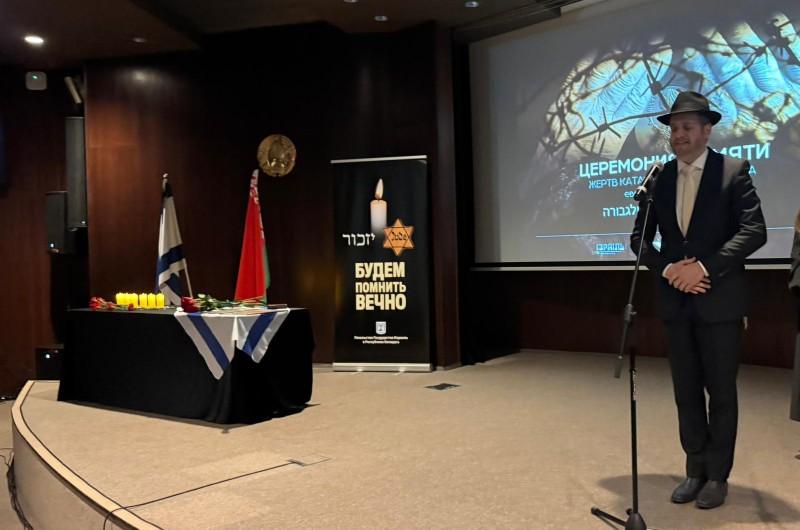 בציון יום השואה התקיים בעיר מינסק אירוע ממלכתי בהשתתפות דיפלומטים ושרים. רבה של מינסק, השליח הרב שניאור דייטש נשא דברים ואמר קדיש ופרקי תהילים לעילוי נשמתם של הנרצחים, הי