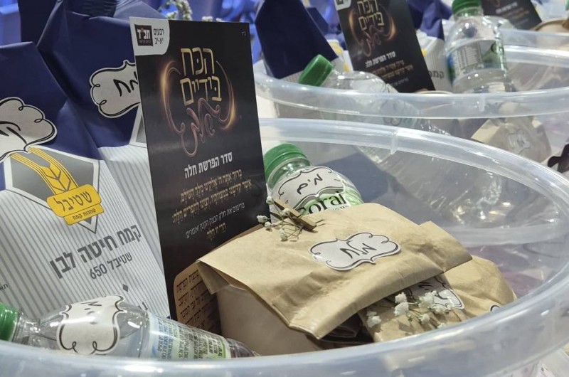 בברכה והתרוממות: עשרות נשים השתתפו בערב הפרשת חלה של בית חב