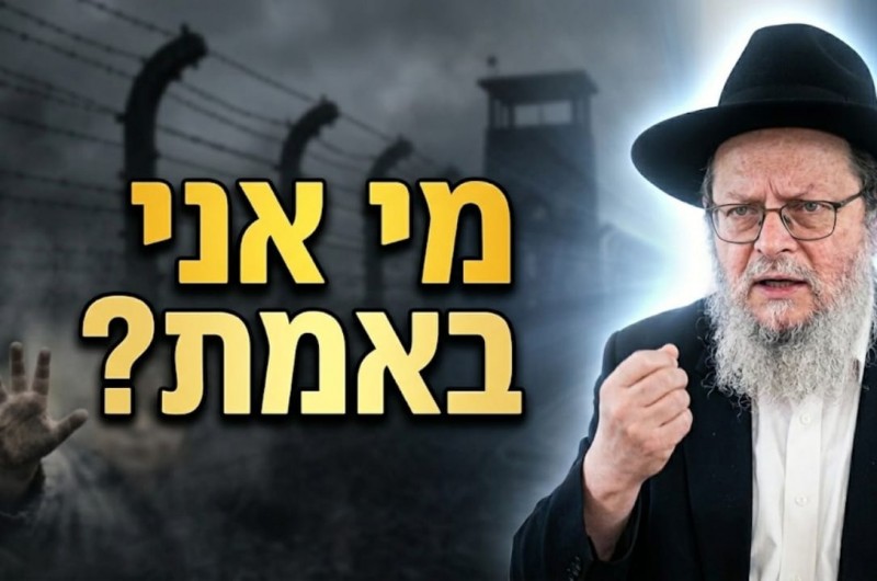 ההבטחה בתור למשרפות באושוויץ הצילה חיים | צפו