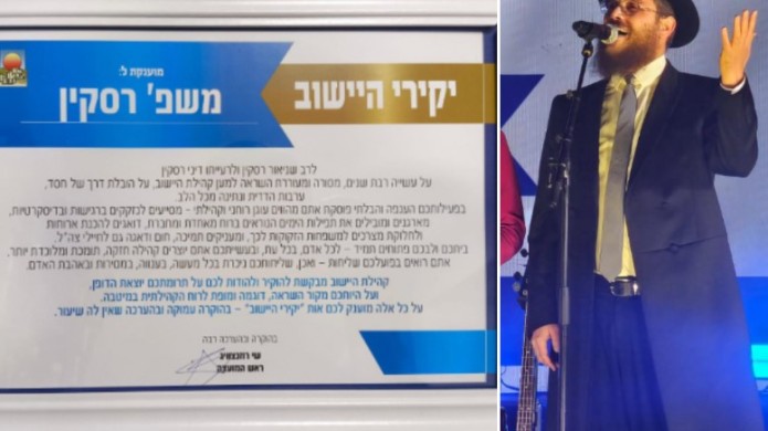 כבוד: אות 