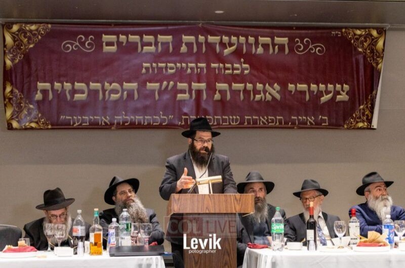 עשרות שלוחי הרבי ומנהלי בתי חב