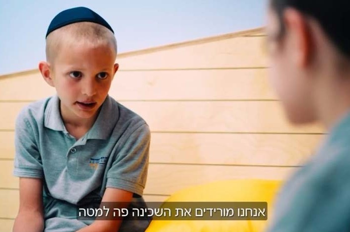 איך לוקחים קדושה הכי גבוהה ומורידים אותה לחיים הפשוטים שלנו?