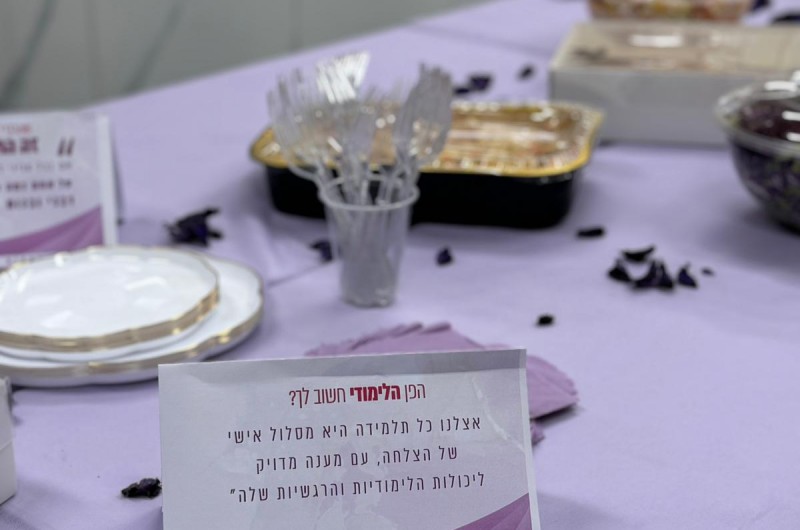 ערב מעצים לאמהות לתלמידות העולות לכיתה ט' בביתר עילית