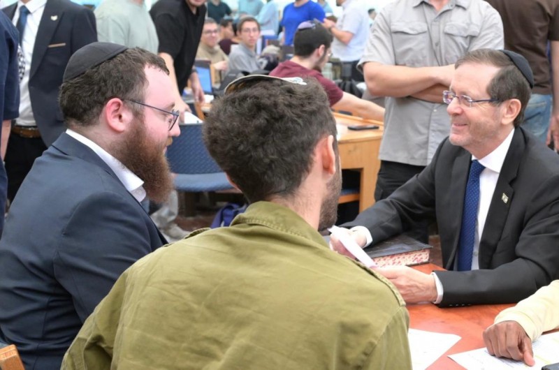 יו