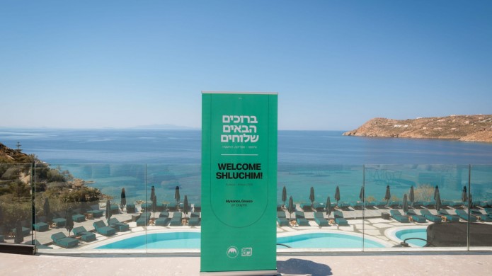 קליפ סיכום מרהיב: רגעים מכינוס השלוחים האזורי במיקונוס