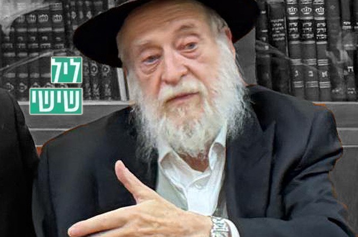 הרב חיטריק: 