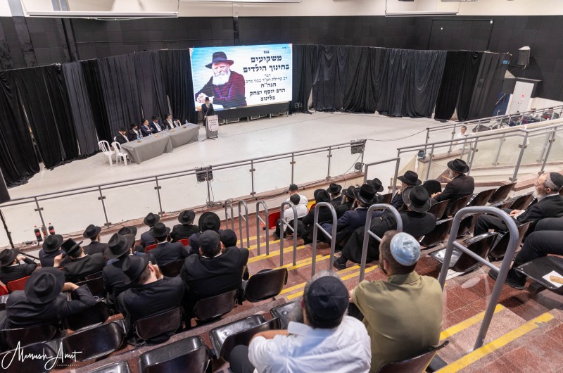 בני ברק: ערב חינוך להורי מוסדות חב