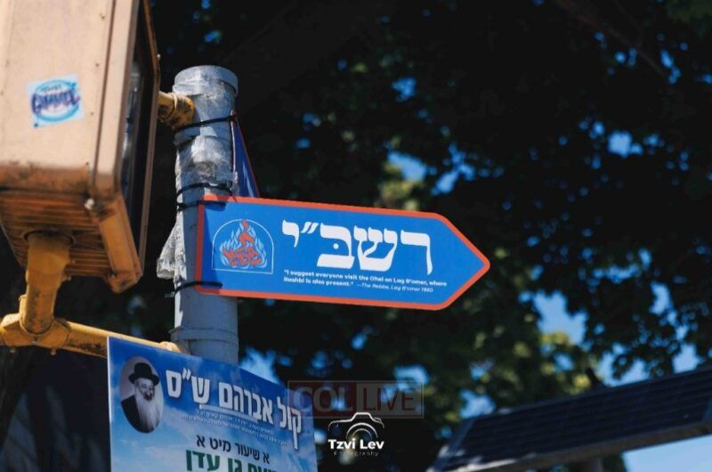 אווירת ל