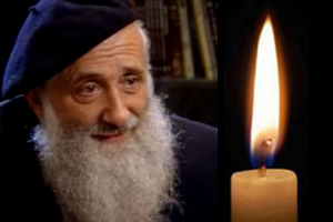 ברוך דיין האמת: פרופסור ירמיהו ברנובר ע