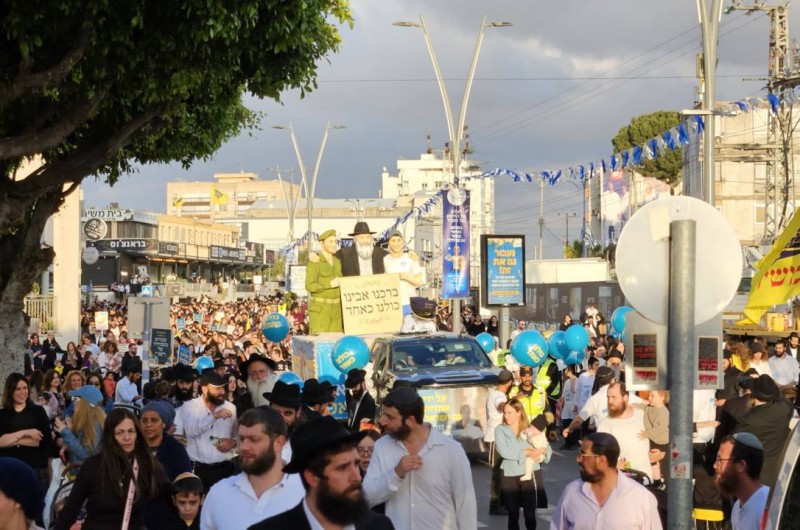 160 תמונות: תיעוד ענק ומרהיב מהתהלוכה הגדולה של נחל'ה