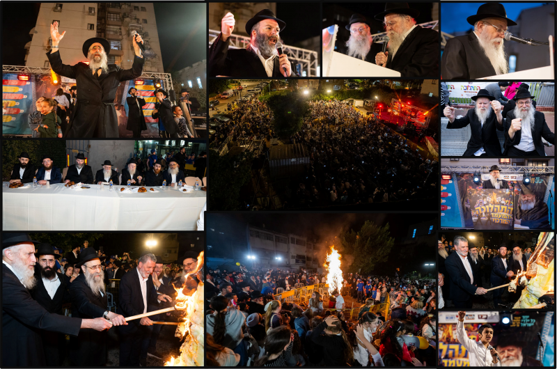 תהלוכת ענק, לונה פארק ומעמד מחשמל | ל