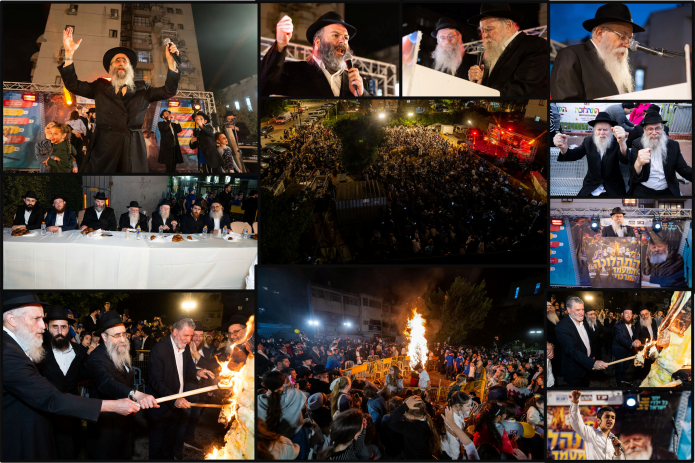 תהלוכת ענק, לונה פארק ומעמד מחשמל | ל