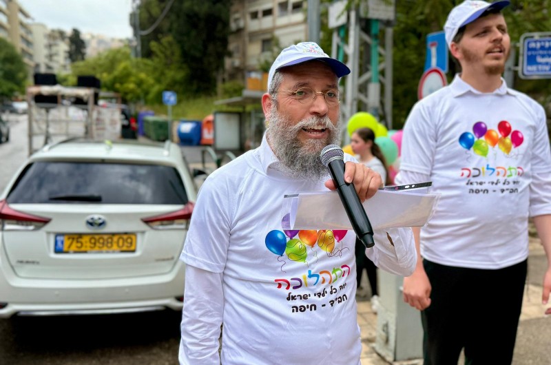 חגיגת ותהלוכת ל