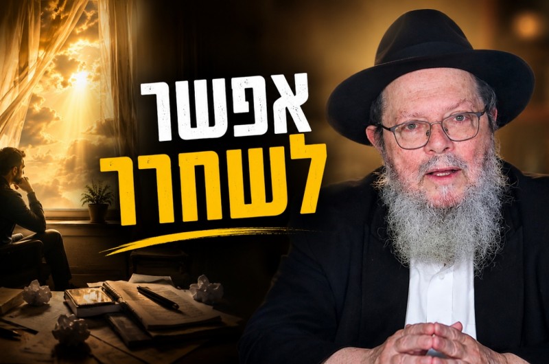 עשה 