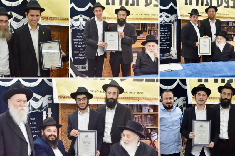 סיכום מבצע תורה ופתיחת זמן קיץ בישיבת תות