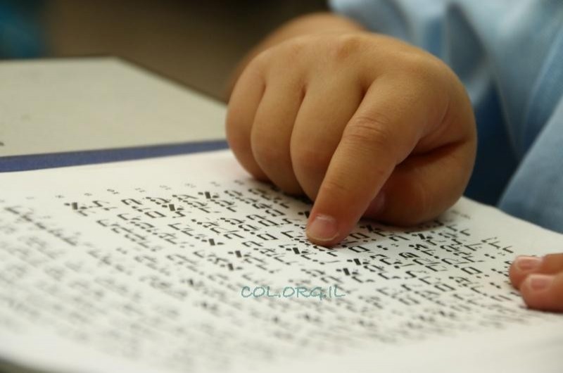החופש הגדול מתארך ויחסוך אלפי ש