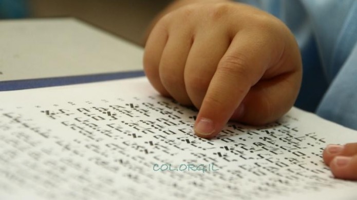 החופש הגדול מתארך ויחסוך אלפי ש