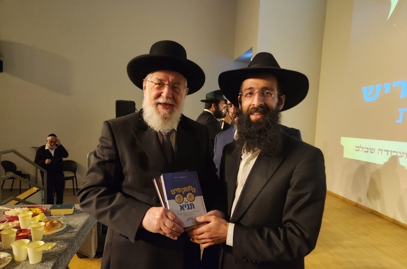 רב הקהילה החב