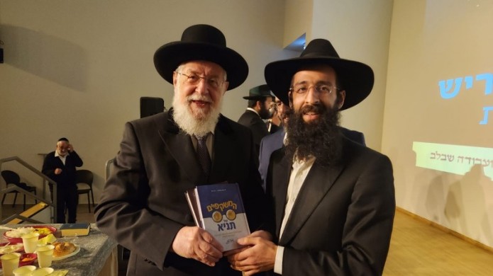 רב הקהילה החב