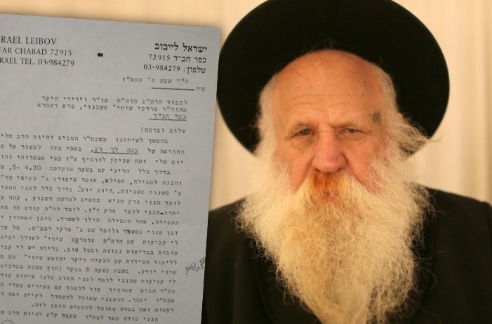 כשהרב אשכנזי ע