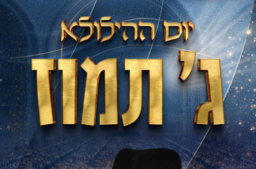 ל