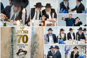 70 לרב גלוכובסקי: רבני העיר ואישי ציבור התכנסו לומר 'לחיים'