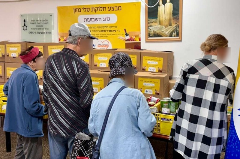 בית חב