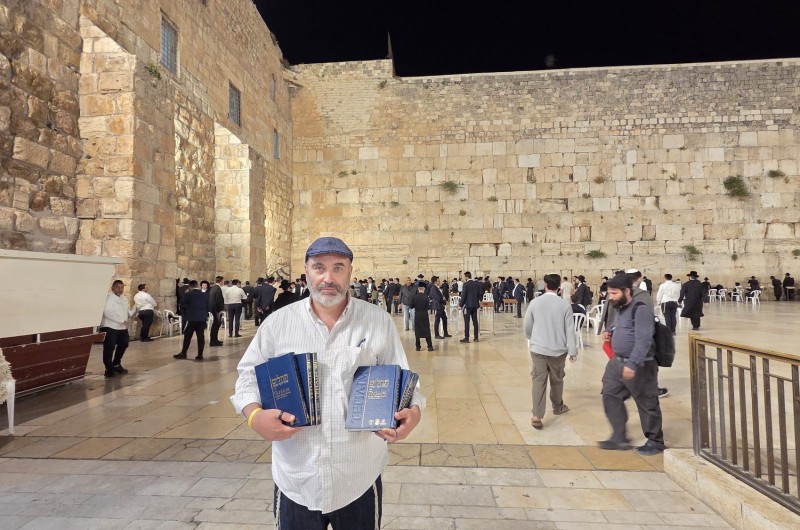 התהילים שתורגם לאוקראינית בידי השלוחים בציון דוד המלך ובכותל