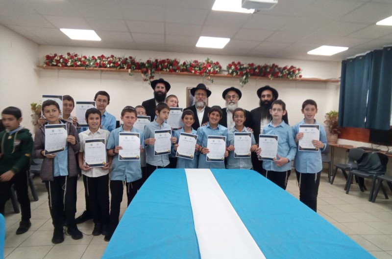 מעמד סיום ומבחן מרומם בתכנית 