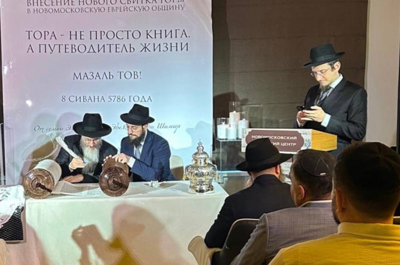 סיום כתיבת ספר תורה בבית חב
