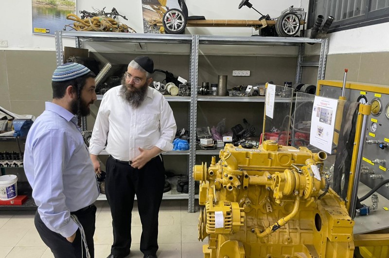 יו