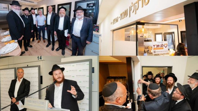 אור בלב המרכז הרפואי: נחנך 