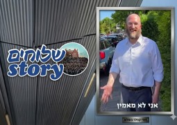 דודי קפלר פוגש את היעד והשליח הבא: אמסטרדם והשליח הרב עקיבא קמיסר 