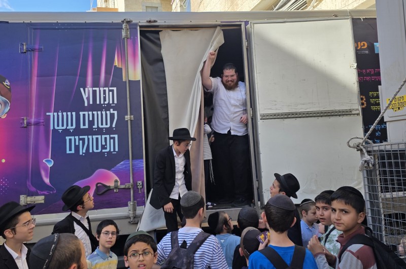 משאית 