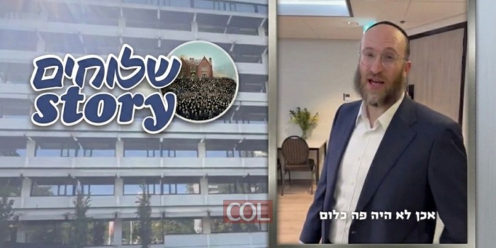 כיצד בייסמנט נטוש הפך לבית חב