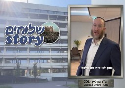 כיצד בייסמנט נטוש הפך לבית חב