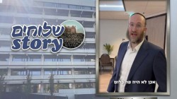 כיצד בייסמנט נטוש הפך לבית חב