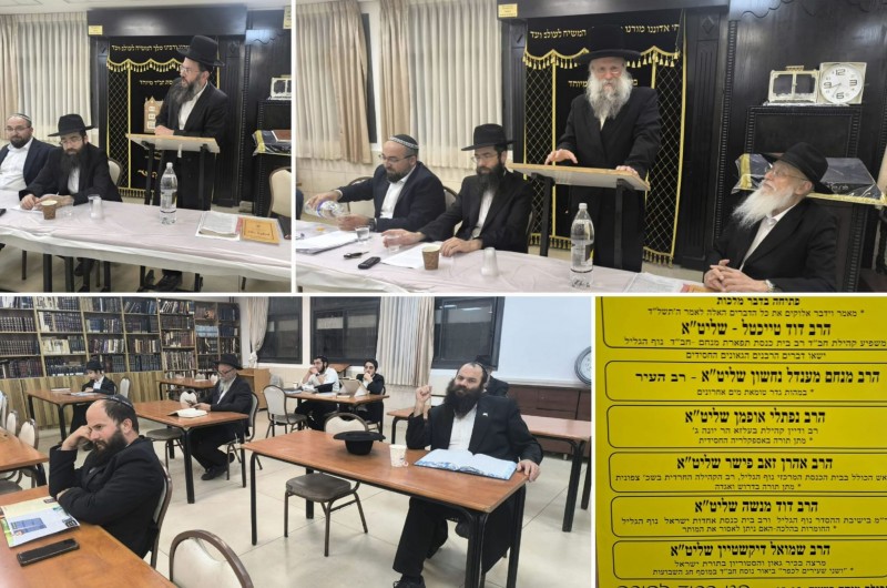 למעלה מיובל שנים: כינוס תורה מרכזי בעיר נוף הגליל