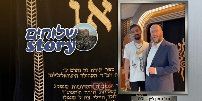סיפורו של ספר התורה שנכתב לע