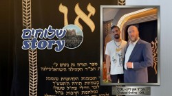 סיפורו של ספר התורה שנכתב לע