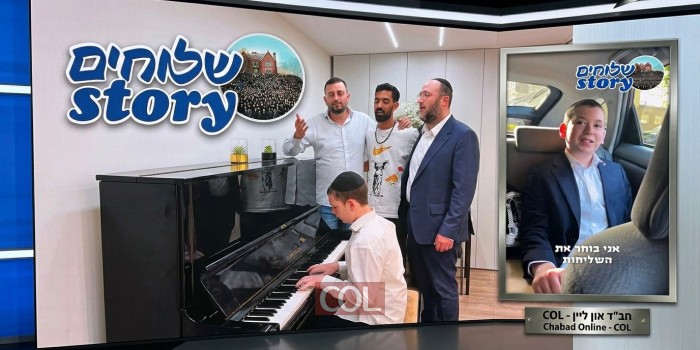 אמסטרדם או כפר חב