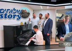 אמסטרדם או כפר חב