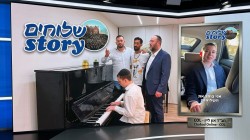 אמסטרדם או כפר חב
