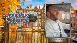 מאות שנים של היסטוריה יהודית: בית הדפוס העתיק ובית הכנסת הפורטוגזי שחוגג 350 שנה