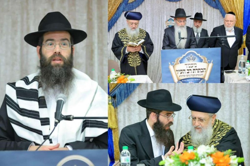 במעמד מיוחד: הרב החב