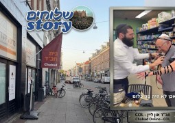 בואו לביקור קצר עם דודי קפלר בבית חב