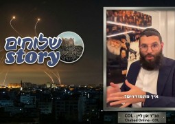 ביקור בבית חב