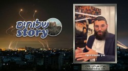 ביקור בבית חב