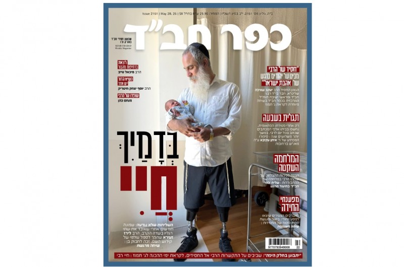 שפע של תוכן: זה מה שממתין לכם השבוע בחבילת 'כפר חב