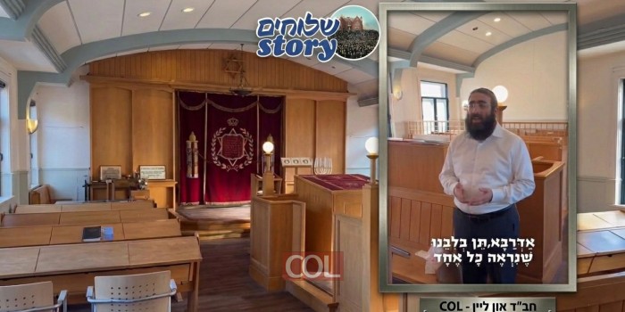 סיור מרתק בבית הכנסת היהודי באיינדהובן והמאפייה שקיימת למעלה ממאה שנים | צפו